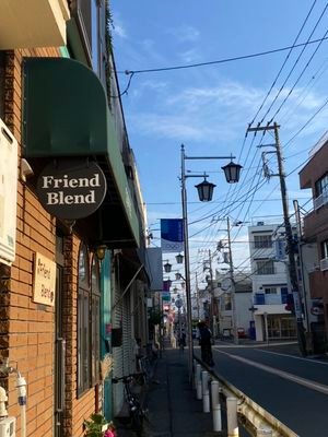 2020年10月1日、東京都調布市若葉町にオープンした自家焙煎スペシャルティコーヒーのお店です。
丁寧に焙煎されたコーヒーをお供にゆっくりと時間を過ごしていただけます。
コーヒーのこと、お店のこと、日々のこと、どうでもいいこと、気の向くままに呟こうかと思います。木曜定休。
🈺平日11時〜19時半、土日祝10時〜18時
