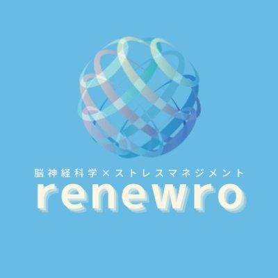 Miloqs_369's profile picture. チームを強くする「脳神経科学×ビジネスコーチングプログラム『renewro』」｜INNOVATION LEAGUE アクセラレーション 2022採択｜チームを支える管理職向け1on1｜組織力⏫心理的安全性⏫生産性⏫セルフヘルプ力⏫｜ストレスマネジメント｜脳神経科学｜臨床心理学｜VR メンタルトレーニングアプリ｜