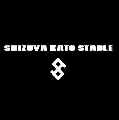 出走馬に関する情報を発信していきたいと思っています🐴
是非一度競馬場に足を運んでいただき、間近で見ていただきたいと思います🐴

競馬界の盛り上がりに少しでも貢献できるように頑張りますので、応援よろしくお願いします🐴

一言も呟かない先生のアカウントはこちら👉@SHIZUYA_KATO