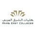 كليات الشرق العربي (@arabeastcollege) Twitter profile photo كليات الشرق العربي (@arabeastcollege) Twitter profile photo