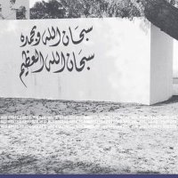 يوسف 🇸🇦 (@000yyy0) 's Twitter Profile