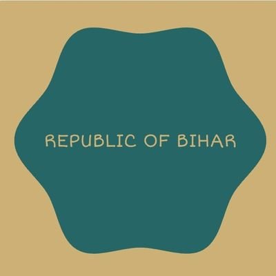 गर्व है हमें- हम बिहार से हैं.
बिहार पुनरुत्थान के महत्वाकांक्षी. देश सर्वप्रथम 🇮🇳