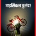 Rajan Sharma (@rajansh13958866) Twitter profile photo Rajan Sharma (@rajansh13958866) Twitter profile photo