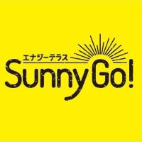 【公式】エナジーテラスSunnyGo! (@sunnygo_azabu) 's Twitter Profile