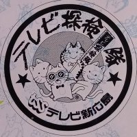 YOSSAN HIROSHIMA【切替無事終了】(@HiroshimaYossan) 's Twitter Profile Photo