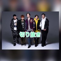 コムドット 商品詳細 | KITACO