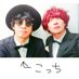 元木亮介( へいしとそうりょ ) (@wrthappy) Twitter profile photo 元木亮介( へいしとそうりょ ) (@wrthappy) Twitter profile photo