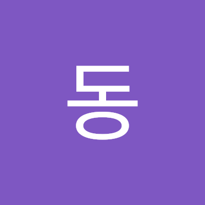 허동