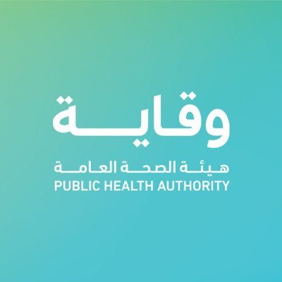الحساب الرسمي لمختبر الصحة العامة