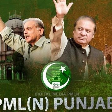 پاکستان مسلم لیگ ن کے سوشل میڈیا ینگ ورکرز ڈیرہ غازی خان