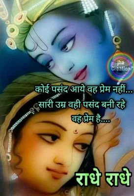 AjaySin13941228's profile picture. ram lakhan