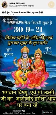 RamSane92923881's profile picture. Boy