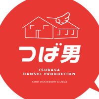 つばさ男子プロダクション (@tsubadan) 's Twitter Profile Photo つばさ男子プロダクション (@tsubadan) 's Twitter Profile Photo