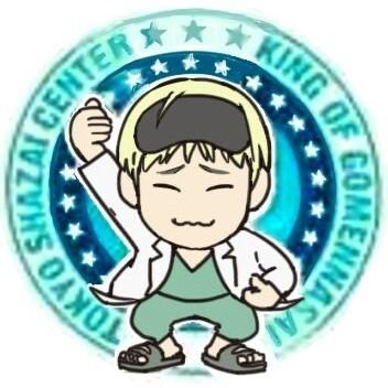 なっさんさんのプロフィール画像