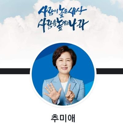 가을○바람이분다 Profile