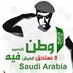 ابو المكي (@hameecom0) Twitter profile photo ابو المكي (@hameecom0) Twitter profile photo