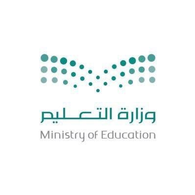 الحساب الرسمي لمكتب التعليم بمحافظة بقعاء | ادارة تعليم حائل .