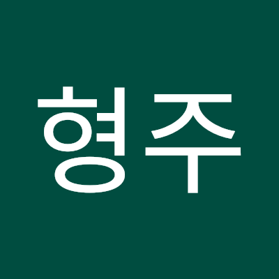 멋쟁이