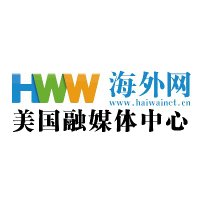 海外网 美国融媒体中心(@haiwaiwangUS) 's Twitter Profile Photo