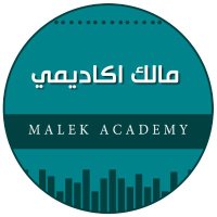 Malek Academy (@malek_academy) 's Twitter Profile