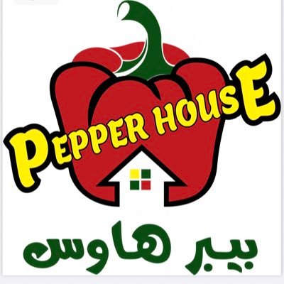 مطعم و كوفي بيبر هاووس للمأكولات الأمريكيه والايطالية والمكسيكيه الاصلية والتقليدية 📍موقع في خميس مشيط https://t.co/JWxQpz2Ifk