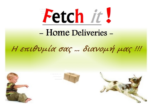 fetchitdelivery's profile picture. Η εταιρία Fetchit - Home Deliveries δραστηριοποιείται σε καινοτόμες υπηρεσίες με αντικείμενο τις μικροδιανομές, τις πληρωμές λογ/σμών και λοιπές διεκπεραιώσεις