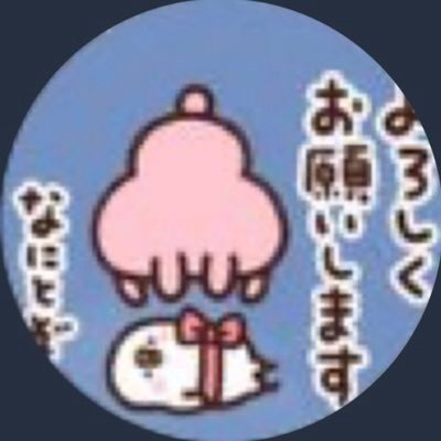 あかめーさんのプロフィール画像