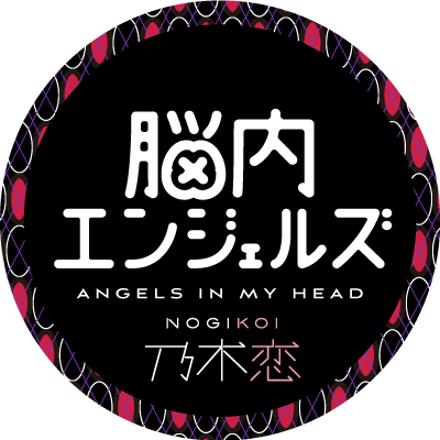 nonai_angels's profile picture. 