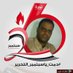 صالح شعفه (@salehyh09) Twitter profile photo صالح شعفه (@salehyh09) Twitter profile photo