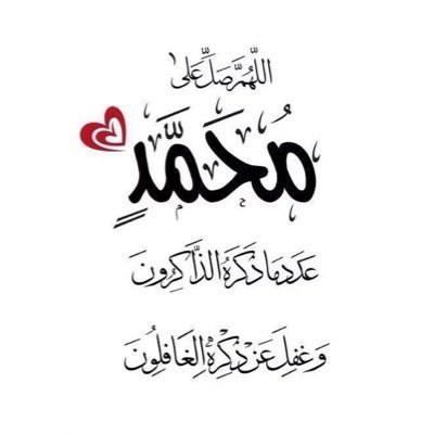 Faiz_shtwi's profile picture. لَا إِلَهَ إِلَّا أَنْتَ سُبْحَانَكَ إِنِّي كُنْتُ مِنَ الظَّالِمِينَ