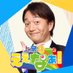 上泉雄一のええなぁ! (@uwa1179) Twitter profile photo 上泉雄一のええなぁ! (@uwa1179) Twitter profile photo