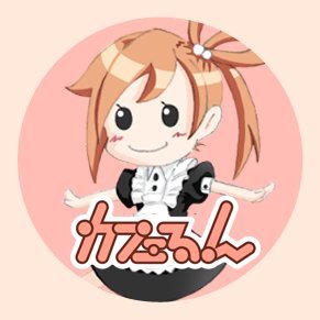 コンカフェ専門求人サイト【カフェるん】公式アカウント Google検索最上位表示!掲載店舗数No.1! コンカフェのバイト探しなら【カフェるん】にお任せ!求人の無料掲載はコチラ☛ https://t.co/ZF28v8dcZh…