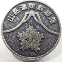 静岡県警察地域部地域課 (@sp_chiiki) 's Twitter Profile Photo 静岡県警察地域部地域課 (@sp_chiiki) 's Twitter Profile Photo