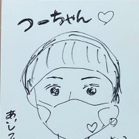 つーちゃん💛🖤 (@lshb3ansie8ydqv) 's Twitter Profile Photo
