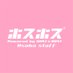 ホスホス大阪💫 (@host2osakastaff) Twitter profile photo ホスホス大阪💫 (@host2osakastaff) Twitter profile photo