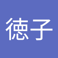 森島徳子 (@f6iohutb310uoar) 's Twitter Profile Photo 森島徳子 (@f6iohutb310uoar) 's Twitter Profile Photo