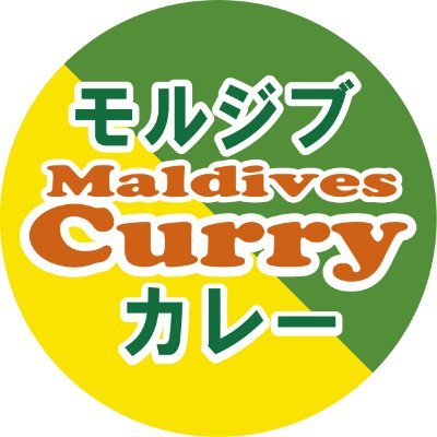 MaldivesCurry Profile Picture