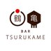 BAR鶴亀 (@bartsurukame) Twitter profile photo BAR鶴亀 (@bartsurukame) Twitter profile photo