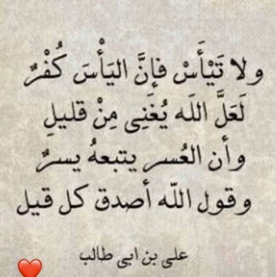 7boota's profile picture. اللهم إني أسألك الهدى والتقى والعفاف والغنى والفوز بالجنة والنجاة من النار 🤍