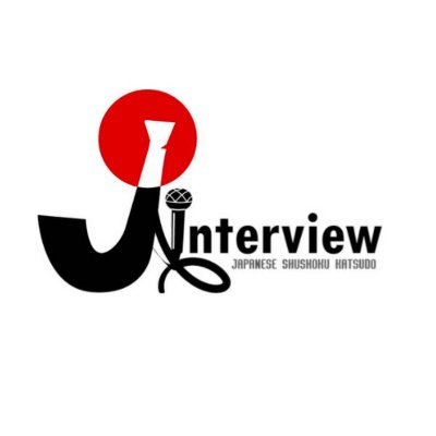 Jinterview รวบรวมโอกาสการทำงานจากบริษัทชั้นนำสัญชาติญี่ปุ่นให้คุณเลือกถึงที่ รวมตำแหน่งงานใหม่ ทุกสายอาชีพ ใช้งานฟรี ไม่มีค่าใช้จ่าย ✨ ฝากresume แอดไลน์เลย‼️