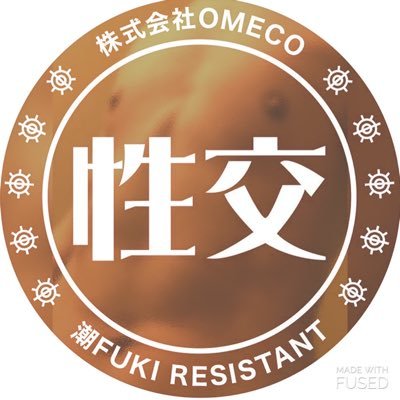 yanchanaossan's profile picture. NGT🌾住みの調教・開発好きな体型フェチのドS!!ただ今、奴隷・ペット・開発希望なM男と🧊友など受付中！ な…ゲイのおっさんの独り言…時には素直に【ごめんなさい】と言うのは勇気がいるけど、言えない人はいずれ後悔に苛まれないように…Men's onlyです。⚠️女装・デブ・女人は禁制･即ブロします。⚠️