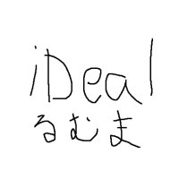 iDeal ルムマ募集 (@room_ideal) 's Twitter Profile