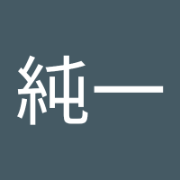 小河瀬純一 (@mwrukbopdarjpeb) 's Twitter Profile