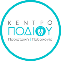 Κέντρο Ποδιού | Kentro Podiou Podiatry(@KentroPodiou) 's Twitter Profile Photo