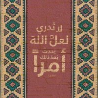 Ameera Ameera (@ameerarameerar) 's Twitter Profile Photo Ameera Ameera (@ameerarameerar) 's Twitter Profile Photo