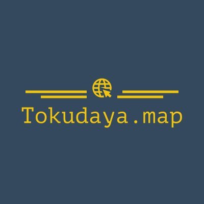 鹿児島で創業100年を越えた地図制作会社「株式会社徳田屋/鹿児島地図センター」公式アカウントです。
地図に関するあらゆることをつぶやきます。どうぞご贔屓に！