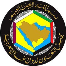 الحساب الرسمي للبعثة الدائمة لمجلس التعاون لدول الخليج العربية لدى الأمم المتحدة-فيينا
Official account Permanent Mission of GCC to the United Nations Vienna