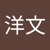 澤井洋文 (@s7duesulv62f2kd) 's Twitter Profile