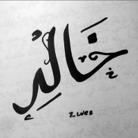 المطيري (@x3p8p) Twitter profile photo