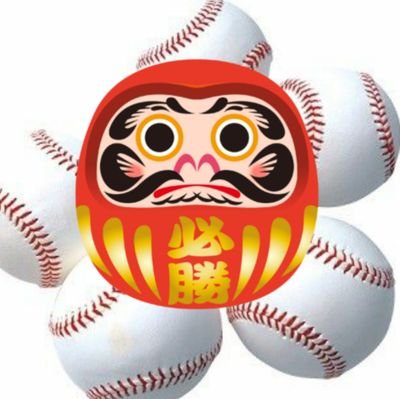 茨城県の野球を中心に⚾その他色々と